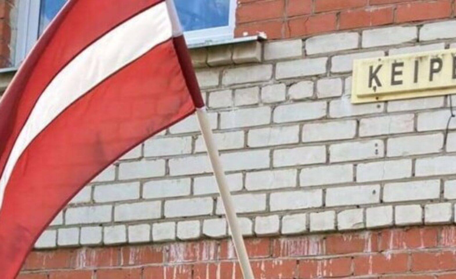 Ķeipenes pamatskolas ēka ar skolēniem pie ieejas